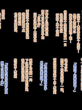 (同人CG集)  おなかがすいた (はらいた)  家庭を守るため競泳水着を着たまま犯される私-2［listen to yourself×yumi联合］_021_3_5
