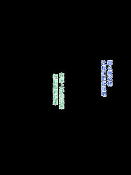 (同人CG集)  おなかがすいた (はらいた)  家庭を守るため競泳水着を着たまま犯される私-2［listen to yourself×yumi联合］_047_45_21