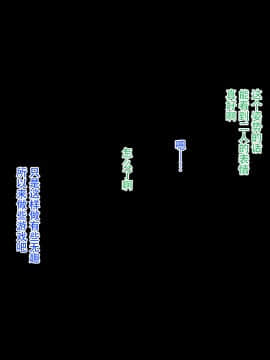 (同人CG集)  おなかがすいた (はらいた)  家庭を守るため競泳水着を着たまま犯される私-2［listen to yourself×yumi联合］_063_7_1