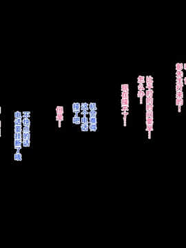 (同人CG集)  おなかがすいた (はらいた)  家庭を守るため競泳水着を着たまま犯される私-2［listen to yourself×yumi联合］_190_14_1