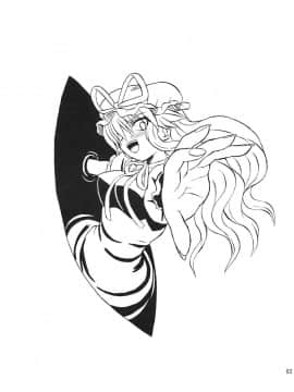 [高久屋 (高久としひこ)] 東方妖女乱舞7 (東方Project)_02