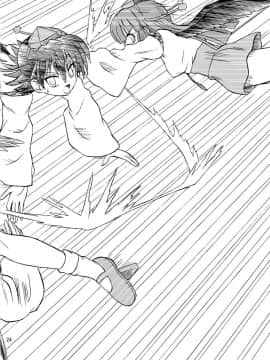 [高久屋 (高久としひこ)] 東方妖女乱舞7 (東方Project)_23