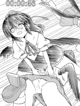 [高久屋 (高久としひこ)] 東方妖女乱舞7 (東方Project)_24