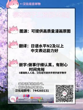 [樱花团子工坊汉] (いつか見た恋の夢3) [COCOA+ (ラテ・ラピク)] あめいろバスタイム (ラブライブ! サンシャイン!!)_22