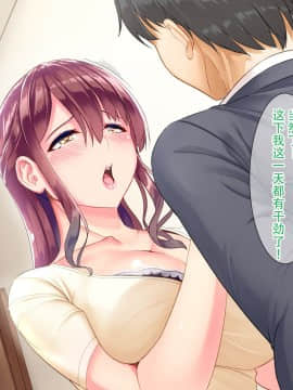 [おなかがすいた (はらいた)] 家庭を守るため競泳水着を着たまま犯される私 [中国翻訳]_02_004