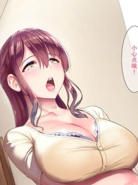 [おなかがすいた (はらいた)] 家庭を守るため競泳水着を着たまま犯される私 [中国翻訳]_02_007