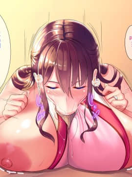 [おなかがすいた (はらいた)] 家庭を守るため競泳水着を着たまま犯される私 [中国翻訳]_11_005