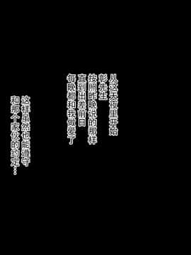 [おなかがすいた (はらいた)] 家庭を守るため競泳水着を着たまま犯される私 [中国翻訳]_17_001