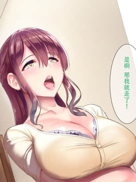 [おなかがすいた (はらいた)] 家庭を守るため競泳水着を着たまま犯される私 [中国翻訳]_18_007