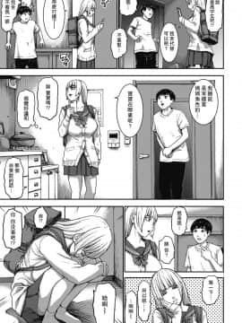 [瓜皮汉化] [PIえろ] 七人のママ 第4話 (ANGEL 倶楽部 2020年11月号)&nbsp;&nbsp;[DL版]_03