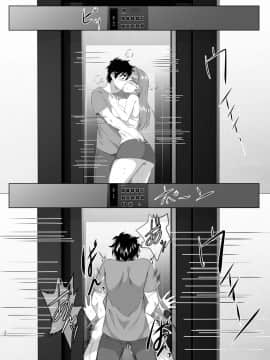 [战栗的玻璃棒汉化]&nbsp;&nbsp;[SPRECHCHOR (江口ちび、忍耐明)] お前の母ちゃん、良い女だよな。第5話 [DL版]_30