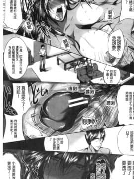 [風的工房][遠峰犬玉] 性欲まみれの妻味頃 性欲沾滿身的妻味頃_風的工房165
