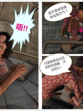 [llb_3210] 瞎编乱造小故事 1-8_01_019