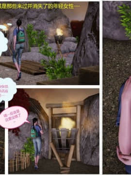 [llb_3210] 瞎编乱造小故事 1-8_03_001