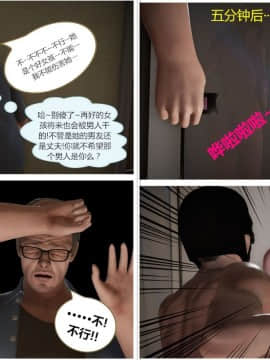 [llb_3210] 瞎编乱造小故事 1-8_03_004