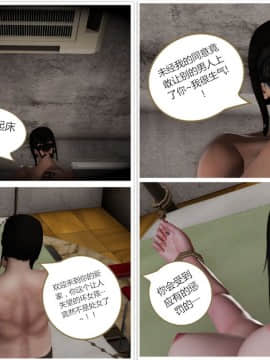 [llb_3210] 瞎编乱造小故事 1-8_03_005