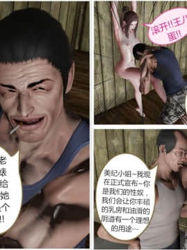 [llb_3210] 瞎编乱造小故事 1-8_04_012
