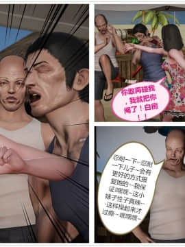 [llb_3210] 瞎编乱造小故事 1-8_05_007