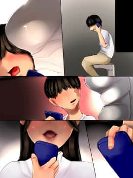 [セイヘキマスター] ふたなり痴女のおちんぽ洗脳_37