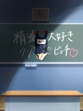 [セイヘキマスター] 先生、ごめんなさい_30