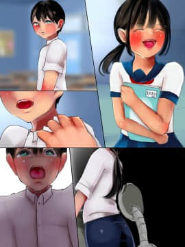 [セイヘキマスター] 先生、ごめんなさい_34