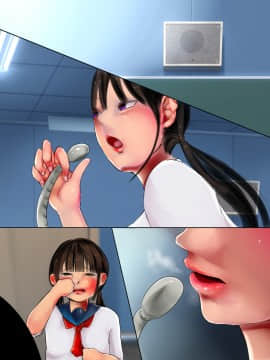 [セイヘキマスター] 先生、ごめんなさい_51