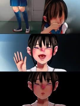 [セイヘキマスター] 先生、ごめんなさい_55