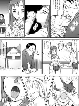 [カルピス工房] 媚薬精液_08