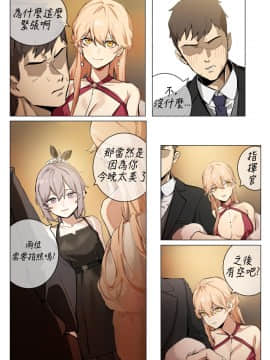 [AKwoL烤肉组] [banssee] OST-14 (少女前線)_02