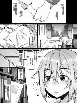 [新桥月白日语社] [白蛟会 (白瑞みずち)] 罪償いのネクロマンサー [DL版]_03