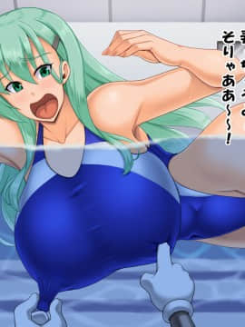 [たっくるぼっくす (川沼魚釣)] 堕とされギャル重巡 (艦隊これくしょん -艦これ-)_185_15i