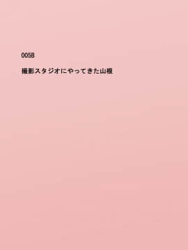 [ねとらる!] アイドルデビューした幼馴染が……まとめ_036