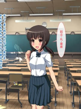 [ねとらる!] アイドルデビューした幼馴染が……まとめ_052
