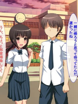[ねとらる!] アイドルデビューした幼馴染が……まとめ_110
