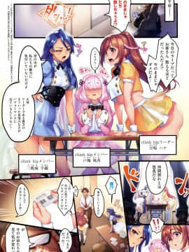 [みな本] カノジョのいちばんスケベなトコロ_037