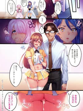 [みな本] カノジョのいちばんスケベなトコロ_047