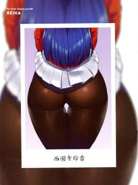 [みな本] カノジョのいちばんスケベなトコロ_089