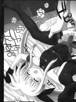 [次元汉化组] [鴨川屋 (鴨川たぬき)] Nines SIDE-F (魔法少女リリカルなのは)_scan0291