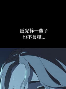15分鐘 1-37話[完結]_002_017