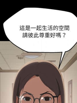 15分鐘 1-37話[完結]_002_052