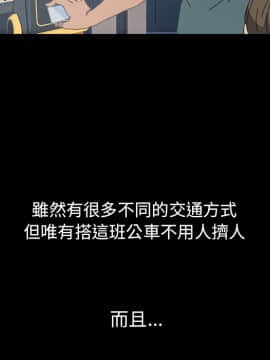 15分鐘 1-37話[完結]_002_080