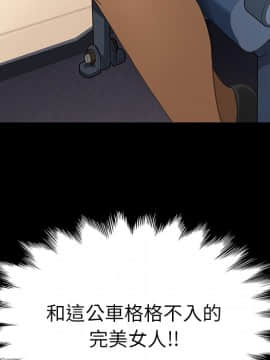 15分鐘 1-37話[完結]_002_087