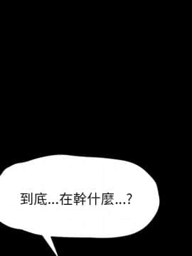 15分鐘 1-37話[完結]_003_047