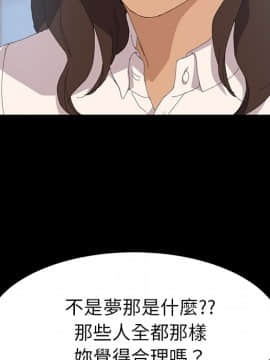 15分鐘 1-37話[完結]_003_066