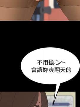 15分鐘 1-37話[完結]_003_090