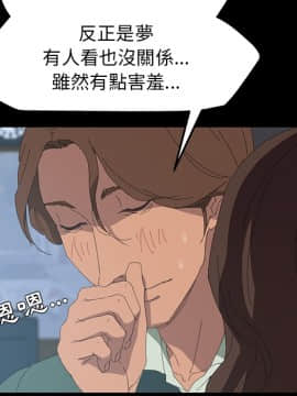15分鐘 1-37話[完結]_003_123