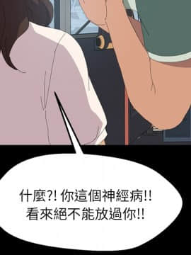 15分鐘 1-37話[完結]_003_134