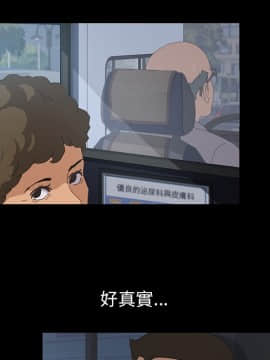 15分鐘 1-37話[完結]_003_140