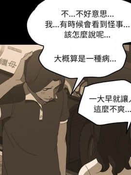 15分鐘 1-37話[完結]_004_024