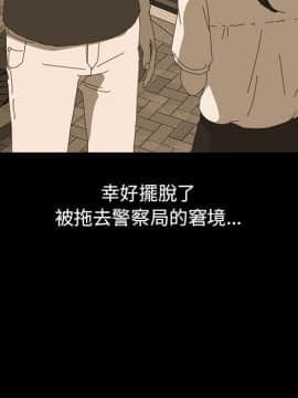 15分鐘 1-37話[完結]_004_025